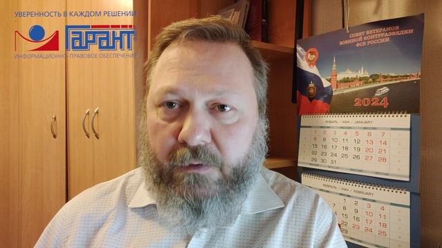 Стартует эксперимент по внедрению сервиса "Старт бизнеса онлайн" смотреть онлайн