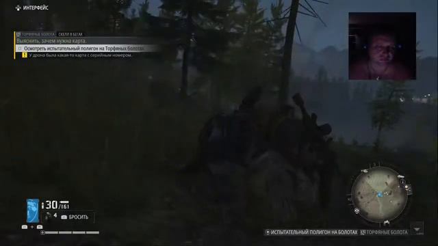 Ghost Recon Breakpoint Прохождение соло #9 ! PS4 от Fatalist.Внимание 18+ !!! смотреть онлайн