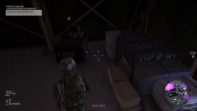 PS4 / Tom Clancy's Ghost Recon Wildlands / OBT смотреть онлайн