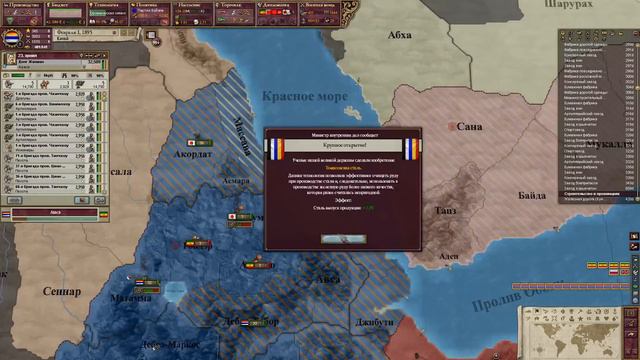 ТОП1 НАШ! Victoria 2 №5 смотреть онлайн