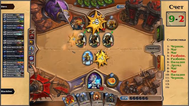 Давайте сразимся в Hearthstone. Арена #18 смотреть онлайн