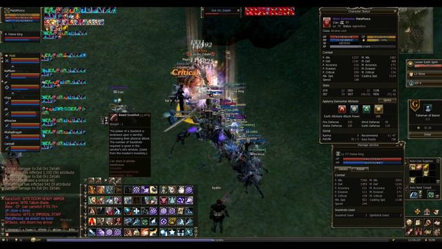 Lineage 2 Classic TI Arcana Lord 78 dps Boss 70 смотреть онлайн