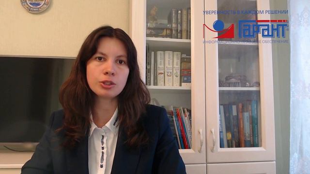 Удаленная работа: обзор самых интересных судебных решений смотреть онлайн