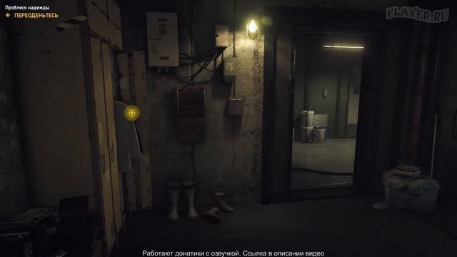 FARCRY 5 Часть 1. смотреть онлайн