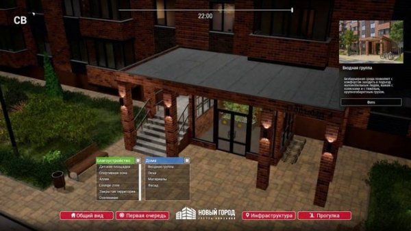 Interactive presentation of the apartment complex.