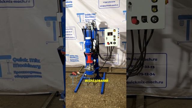 ДИССОЛЬВЕР ВАКУУМНЫЙ на 3 ЛИТРА #shorts смотреть онлайн