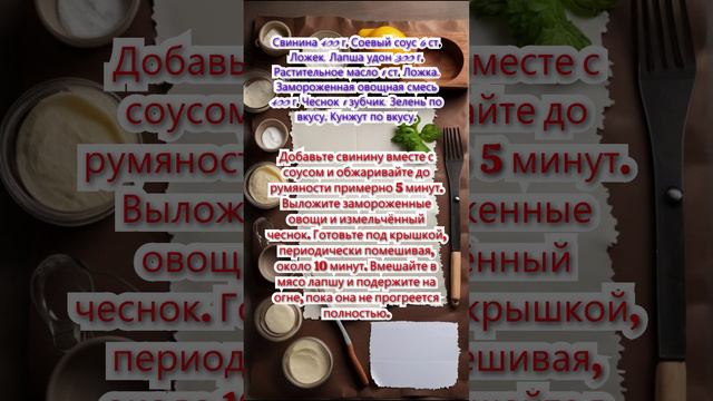 Вкуснотерапия: простой путь к кулинарным шедеврам.