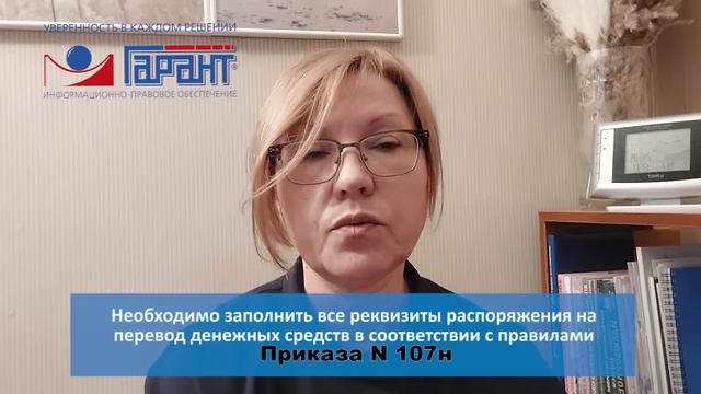 Плюсы и минусы способов извещения об исчисленных налогах, уплаченных в качестве ЕНП смотреть онлайн