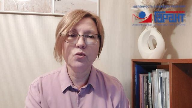 Изменения в законодательстве при подготовке годовой отчетности 2023 смотреть онлайн