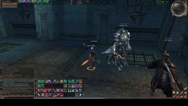 Lineage II смотреть онлайн