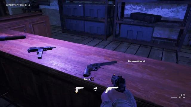 Прохождение карты в Far Cry® 5 смотреть онлайн