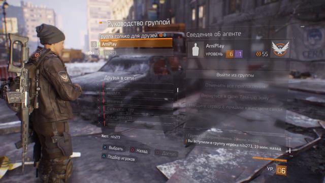 Tom Clancy’s The Division [Запись трансляции] [PS4] #93 смотреть онлайн