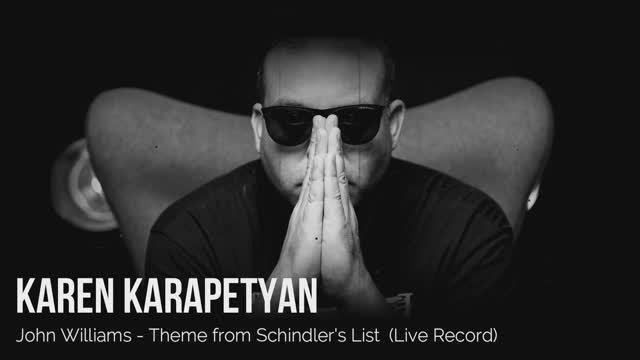 Карен Карапетян - Theme From Schindler List / Cover (Live Record)