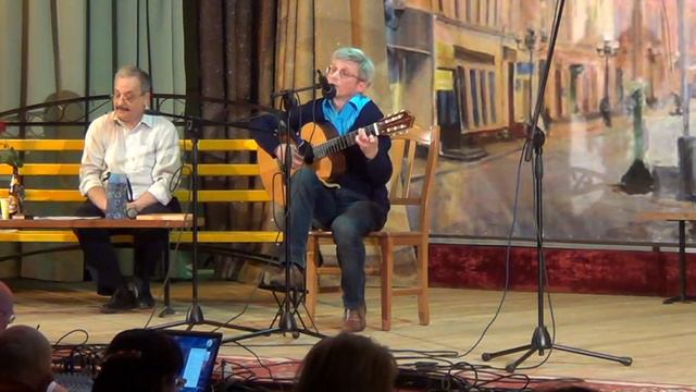 Валентин Левочкин смотреть онлайн