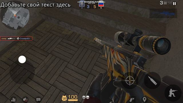 STENDOFF 2 смотреть онлайн