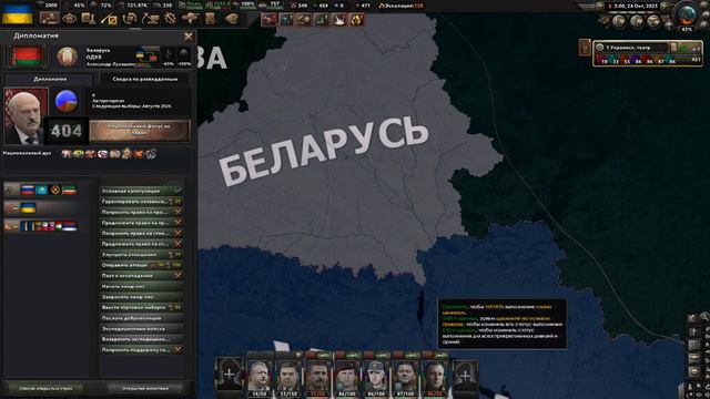 УКРАЇНА в 2025 році в HOI4 East Showdown смотреть онлайн