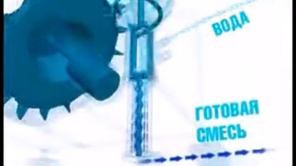 Устройство штукатурной машины PFT G4