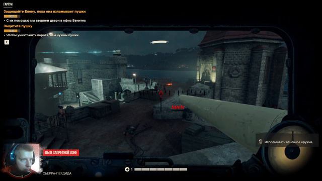 Еще один регион закрыт! Вроде бы... Прохождение Far Cry 6 #31 смотреть онлайн