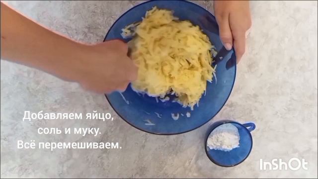 Рецепт картофельных драников
