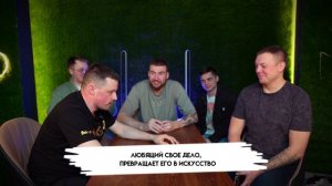 ШОУ СОЗВОН / 1 серия