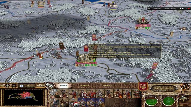 Булатная сталь 3.1 Київська Русь 11-серия