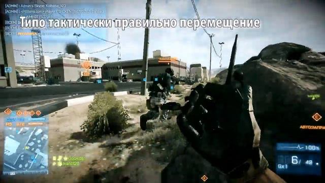 Battlefield 3 - Веселуха #4 смотреть онлайн