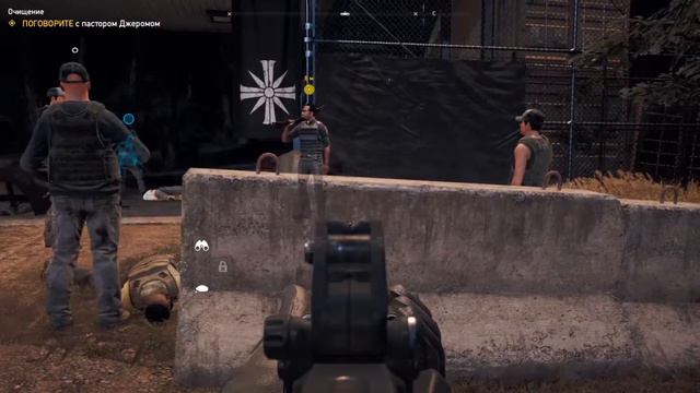 FAR CRY 5 PS4 КООП СТРИМ #2 смотреть онлайн