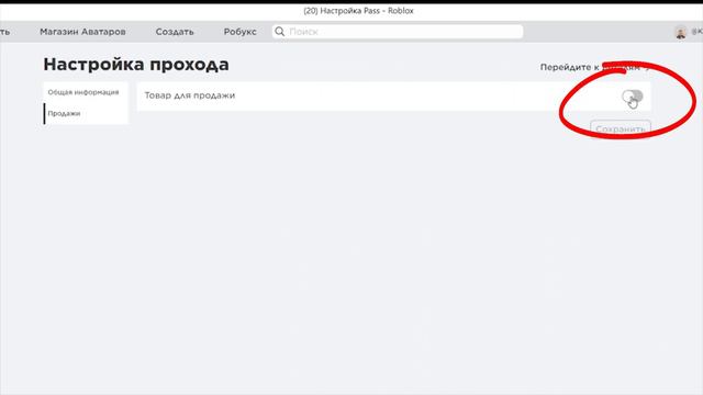 ЧТО МОЖНО КУПИТЬ ЗА 1 РОБУКС? | ВЕЩИ В РОБЛОКС | Roblox смотреть онлайн