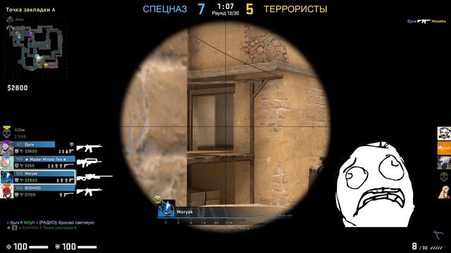CS:GO #1 смотреть онлайн