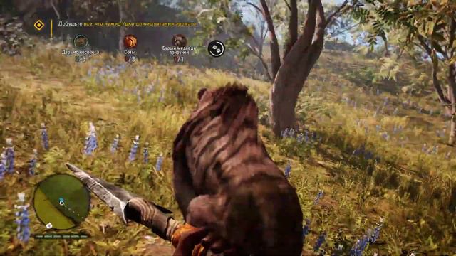 Far Cry Primal - Прохождение Новый Аромат Урки. смотреть онлайн