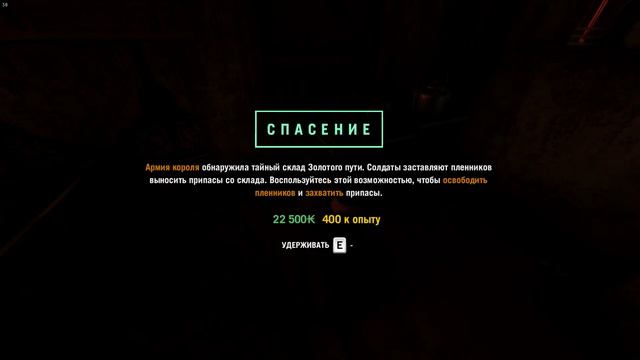 FAR CRY 4 Part.4 смотреть онлайн