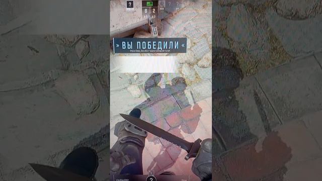 кс2 смотреть онлайн