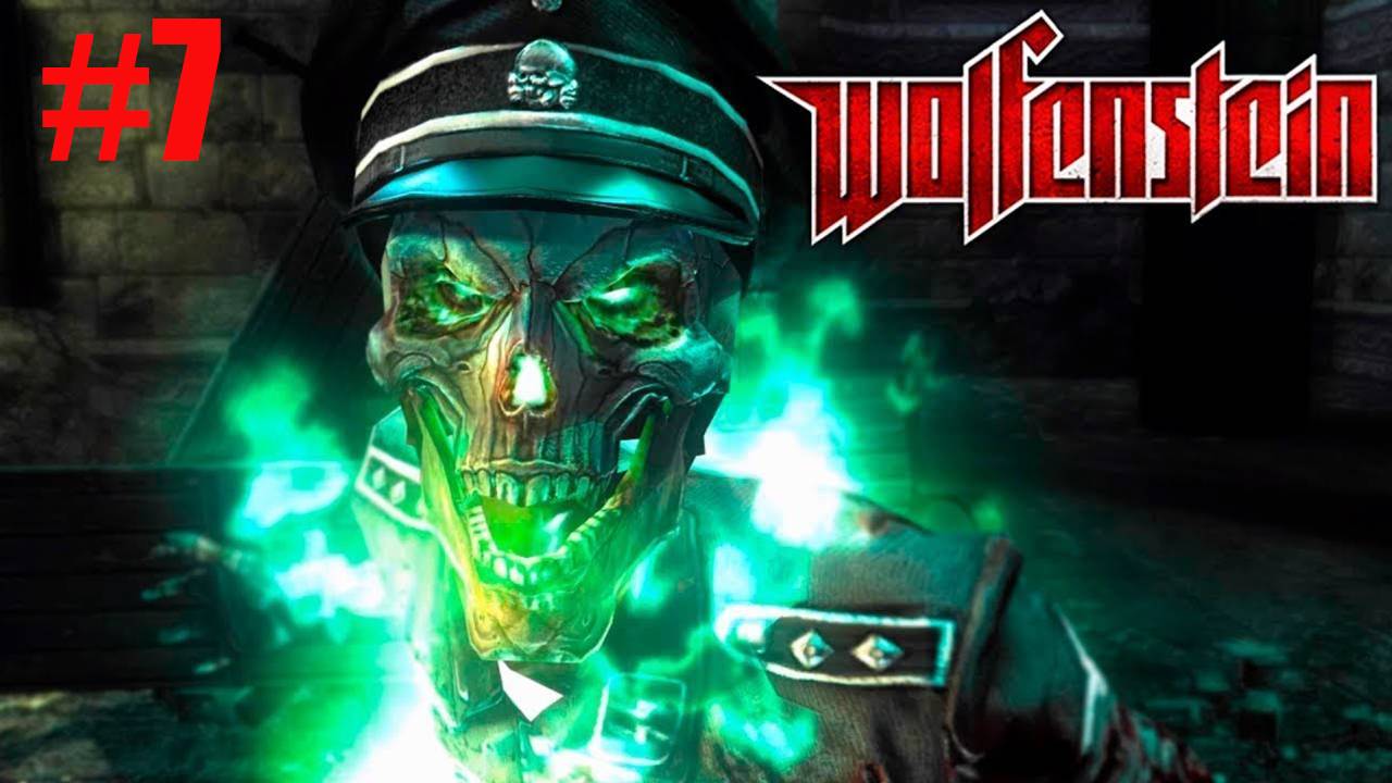 Wolfenstein Прохождение #7 смотреть онлайн