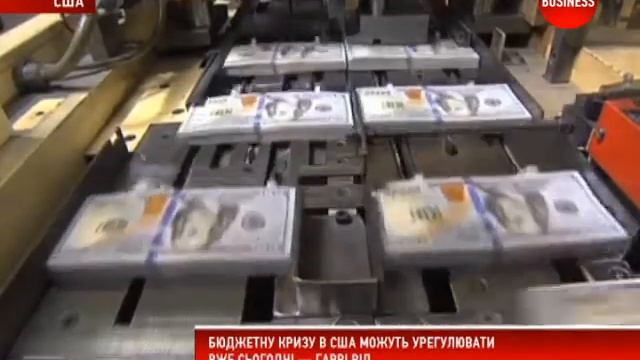 Бюджетный кризис в США могут урегулировать уже сегодня - Гарри Рид смотреть онлайн