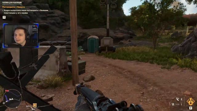 Bella ciao | Far Cry 6 #3 смотреть онлайн