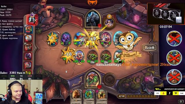 SilverName | НОЛЬ ОШИБОК!!! - СУПЕР РЕБИЛД В МУРЛОКОВ С ЗОЛОТЫМ БРАННОМ | Сильвернейм Hearthstone смотреть онлайн