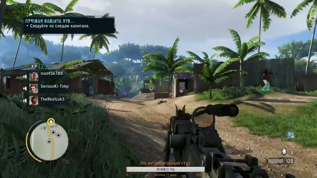 Far Cry 3 CO-OP stream #20 смотреть онлайн