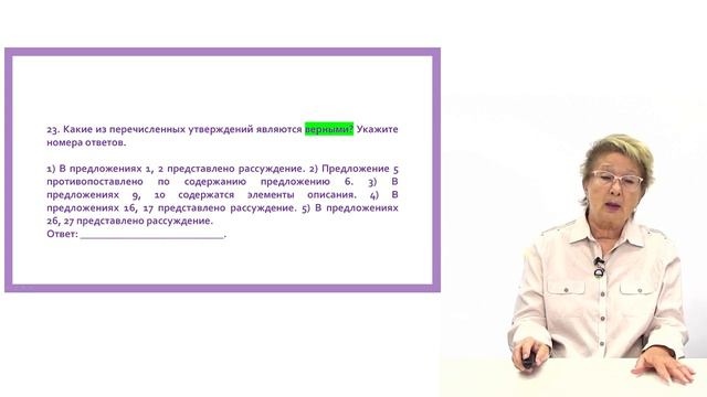 ЕГЭ по русскому языку-2024： новые требования смотреть онлайн