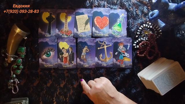 ♥Расклад на любимого человека❤ Счастье только в твоих руках 🔥♥