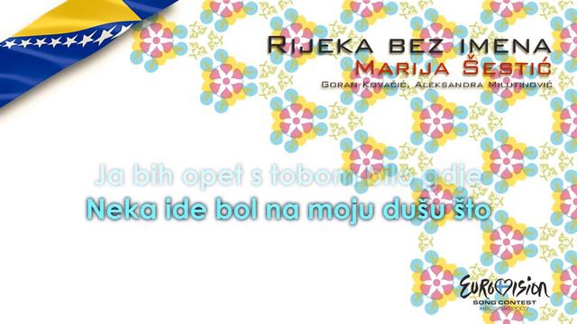 El río sin nombre (Marija sestić) karaoke смотреть онлайн