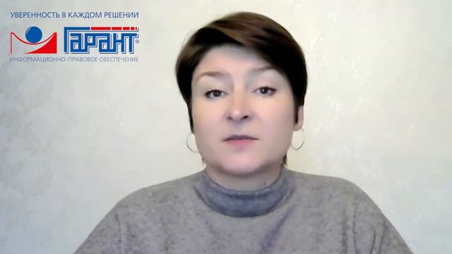 Электронный документооборот в трудовых отношениях смотреть онлайн