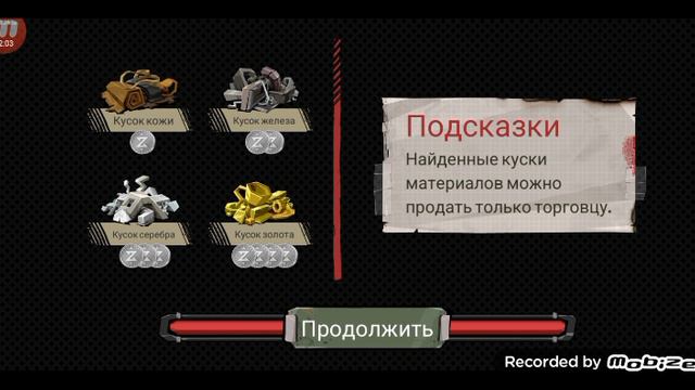 играю в the walking zombie серия 5 смотреть онлайн