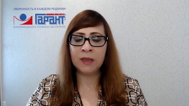 Ключевые изменения с 1 сентября в законодательстве по охране труда смотреть онлайн