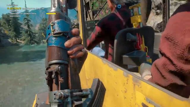 Far Cry® New Dawn - учимся летать) смотреть онлайн