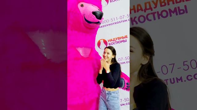Как из кусочка меха получился огромный розовый медведь?! 🐻Надувные костюмы Мишек доступны к заказу