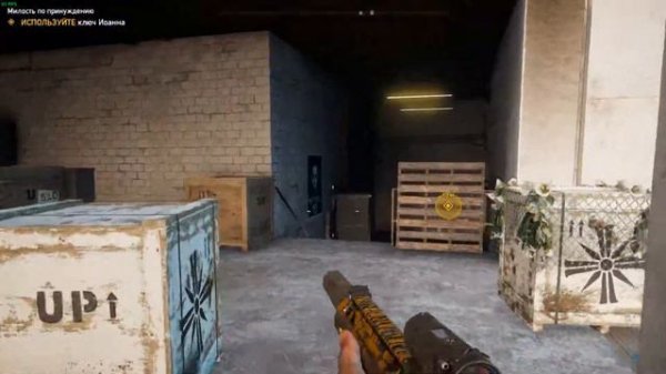 Far Cry 5►Убийство Иоанна Сида и освобождение региона