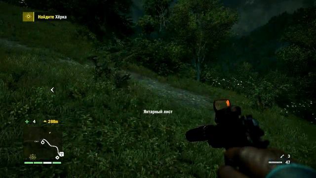 Far Cry 4 - Верхом на слоне с пулеметном и Хёрком #16 смотреть онлайн