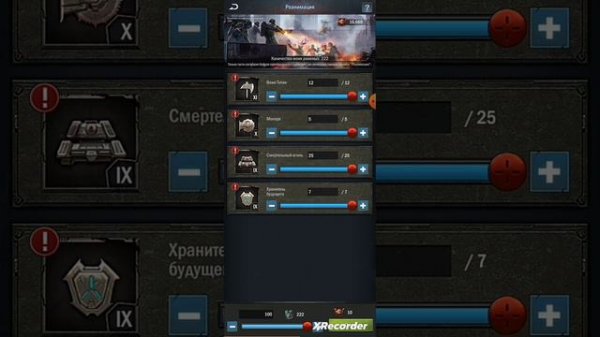 НАВЫК РЕАНИМАЦИИ!!! Age Of Origins.