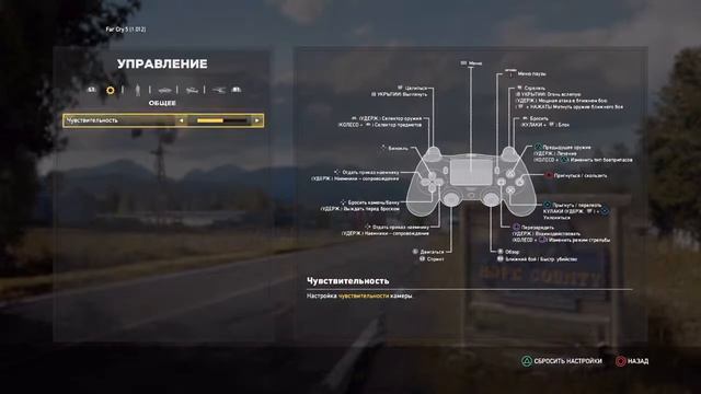 Far cry 5 смотреть онлайн