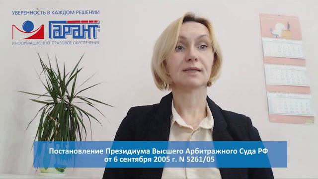 Выплата действительной стоимости доли при отрицательной стоимости чистых активов смотреть онлайн